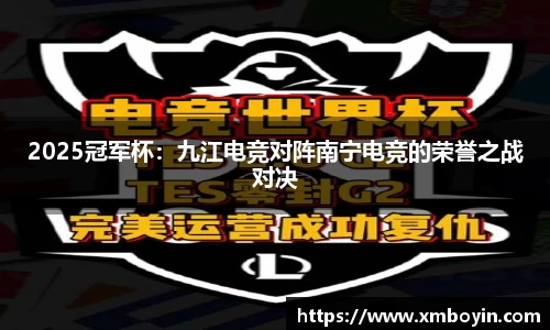 九游会j9