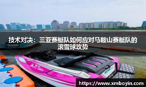 九游会j9