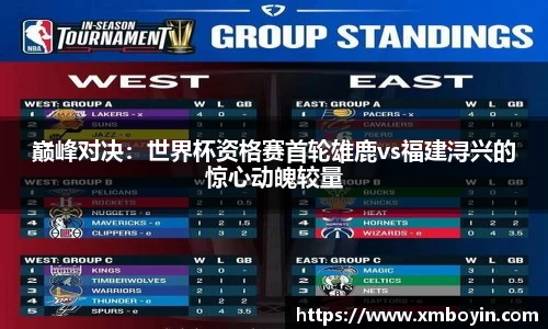 九游会j9官方网站