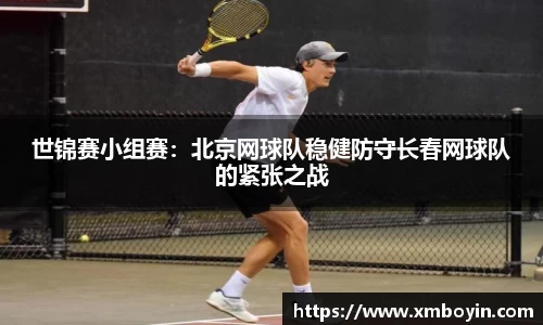 九游会j9官网