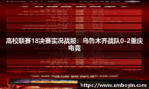 九游会j9