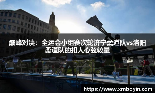 九游会j9平台