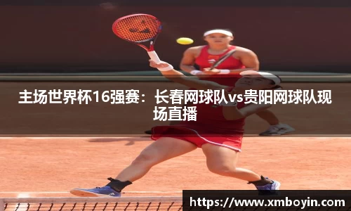 九游会j9官方网站
