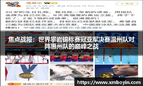 九游会j9