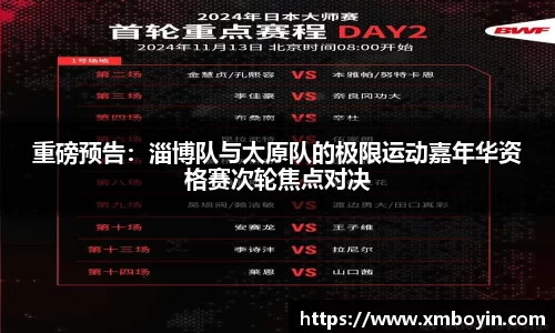九游会j9官网